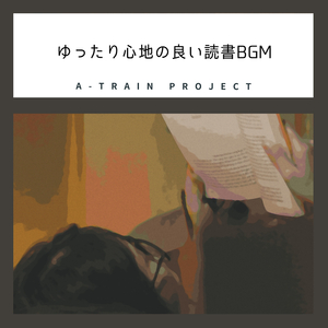 Lyrics in the Moonlight