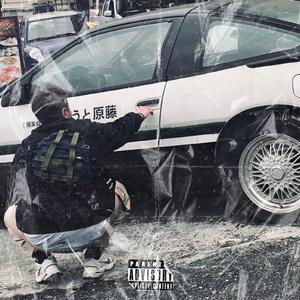 爱听不听(prod.by Tate Zenith)