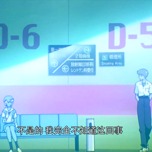 今日の日はさようなら（）（翻自 V.A.）