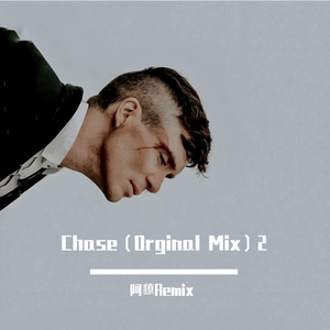 Chase（Orginal Mix）2