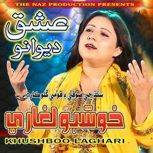 Tunji Rat Jo Rang