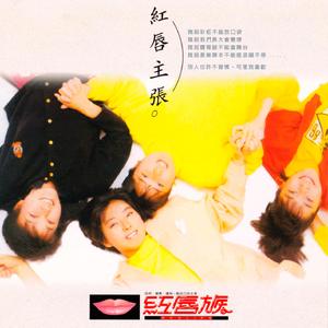 我们都变了