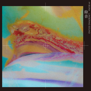 비 오는 소리