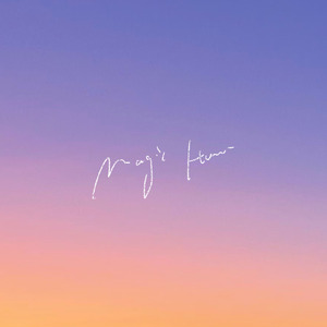 寂しくて幸せな夕方