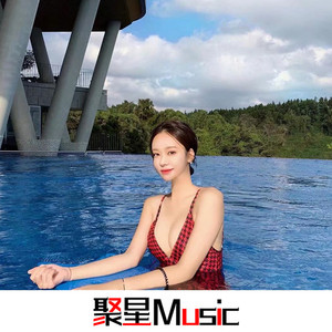 Take It All In(Remix)