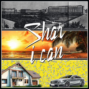 Целеустремлённый (Original)