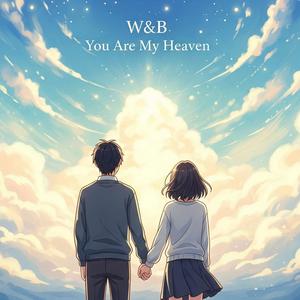You Are My Heaven (你就是我的天堂)