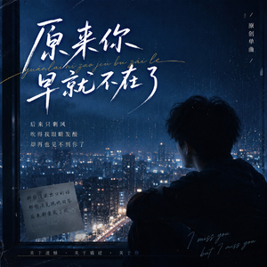 差点发给你