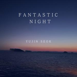 환상의 밤 Part 2