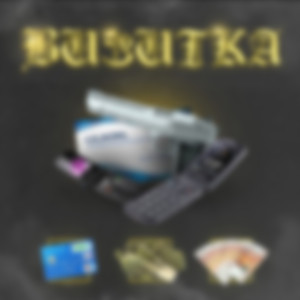 Vizitka (prod. by 097rusk)