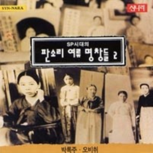 춘향 집 가리키는 데