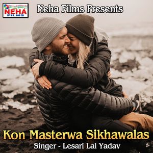 Kon Masterwa Sikhawalas