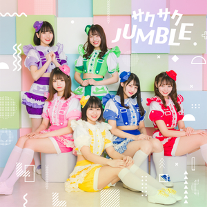 サクジャンプ!!