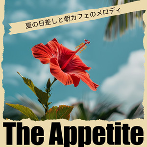 Crisp Morning Melodies