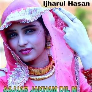 AJJAR JAKHAM DIL M