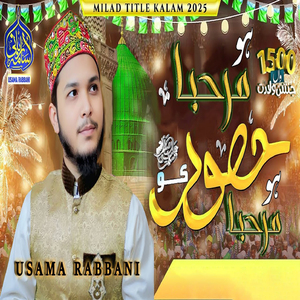 Huzoor Ko Ho Marhaba