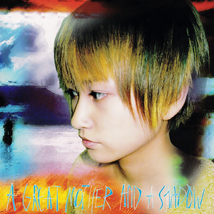 まるでキキみたいな君の勇気のための音楽 / Love, Healing & Music (Spirit Of Kiki / 初めて空を飛ぶ日のためのロングヴァージョン)