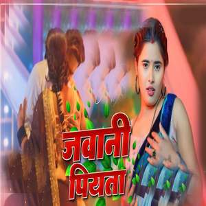 Jawani Piyata