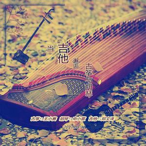 我要你（Cover 任素汐）