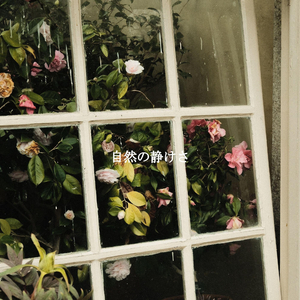 Sublime Moods for Hotel Brunching