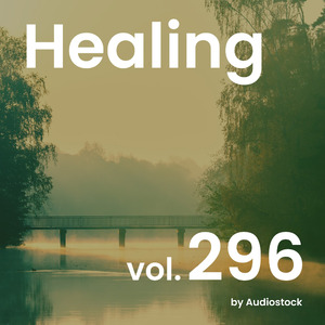 儚い思い出と共に、切ないギター