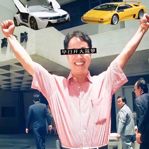 日思夜梦（prod. jaechii）