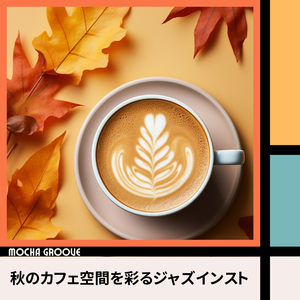 I Had a Little Cafe (KeyBb Ver.)