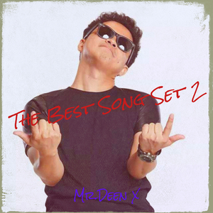 คิดถึงจุงเบย