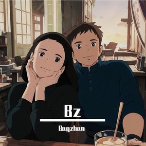 Саған Қараймын