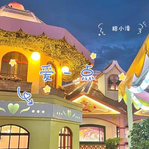 爱一点（钢琴曲）