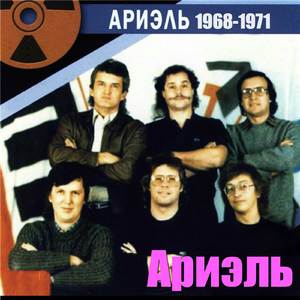 Пусть гремит гром