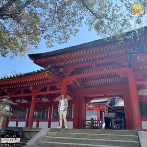 愛の痛み (Kitina Part 2)