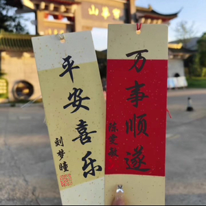 陈雯敏and刘梦瞳
