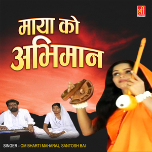 Itna to Kar Le Bande