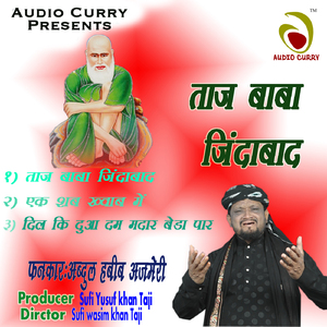 Ek Shab Khwab Me Madina Dekha