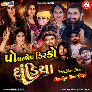 Kesariyo Rang Tane Lagyo