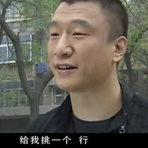 华强买瓜（抖音福音版）