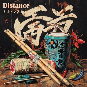 好きとは言えないけど