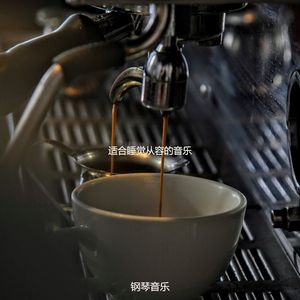 学校学习高尚的爵士