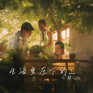 爱的就是你（热播）