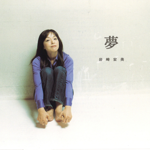 この広い空の下