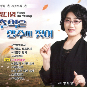 단장의 미아리고개