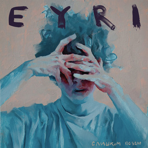 Слишком поздно