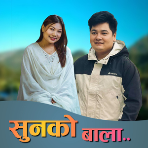 Sunako Bala..
