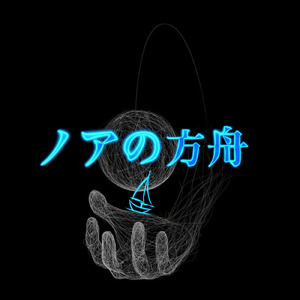 今の僕なら君を幸せにできるかな