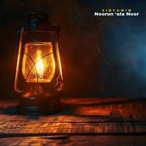 Noorun 'ala Noor (Remix)