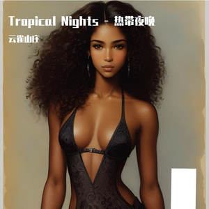 Island Breeze - 岛屿微风