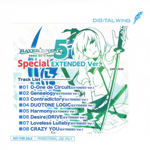 Contradictory (EXTENDED Ver.)