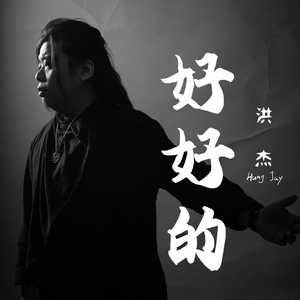 浅黑色的钟