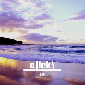过贴恶辩随